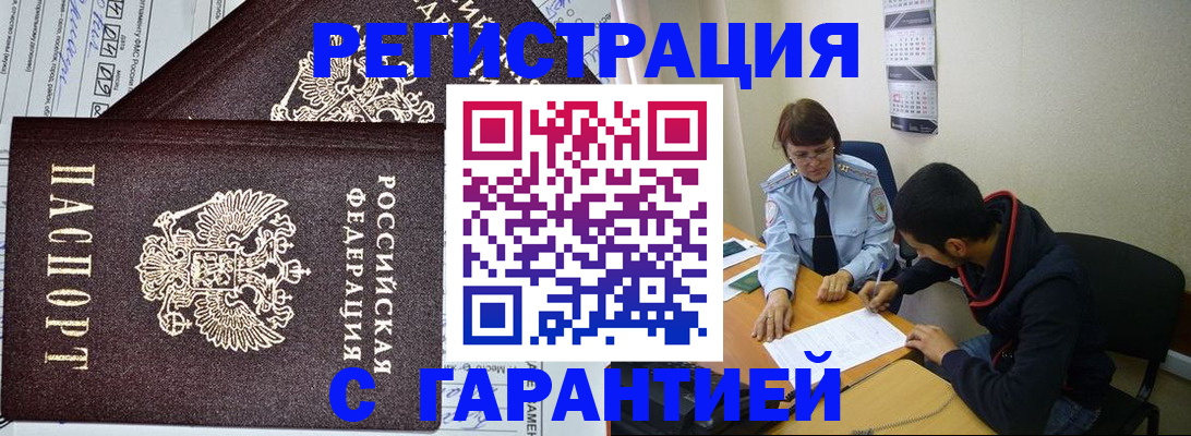 регистрация для дет. сада в Горячем Ключе